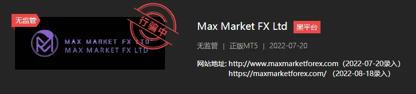 活見鬼？我的65,819美元在這家平臺消失了