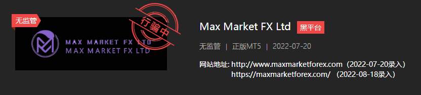 活见鬼？我的65,819美元在这家平台消失了