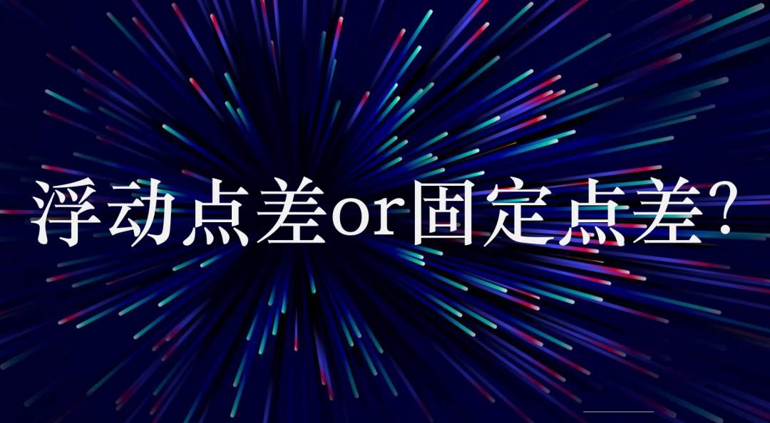 乐天证券暂停固定点差，投资者该如何选择点差模式？