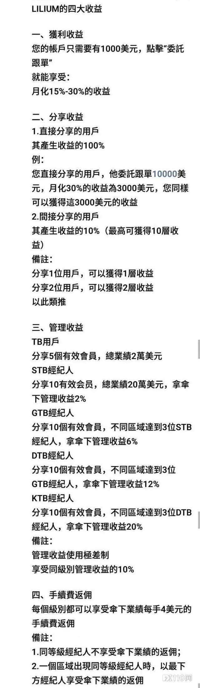 本想赚一波就跑，没想到它跑的更快
