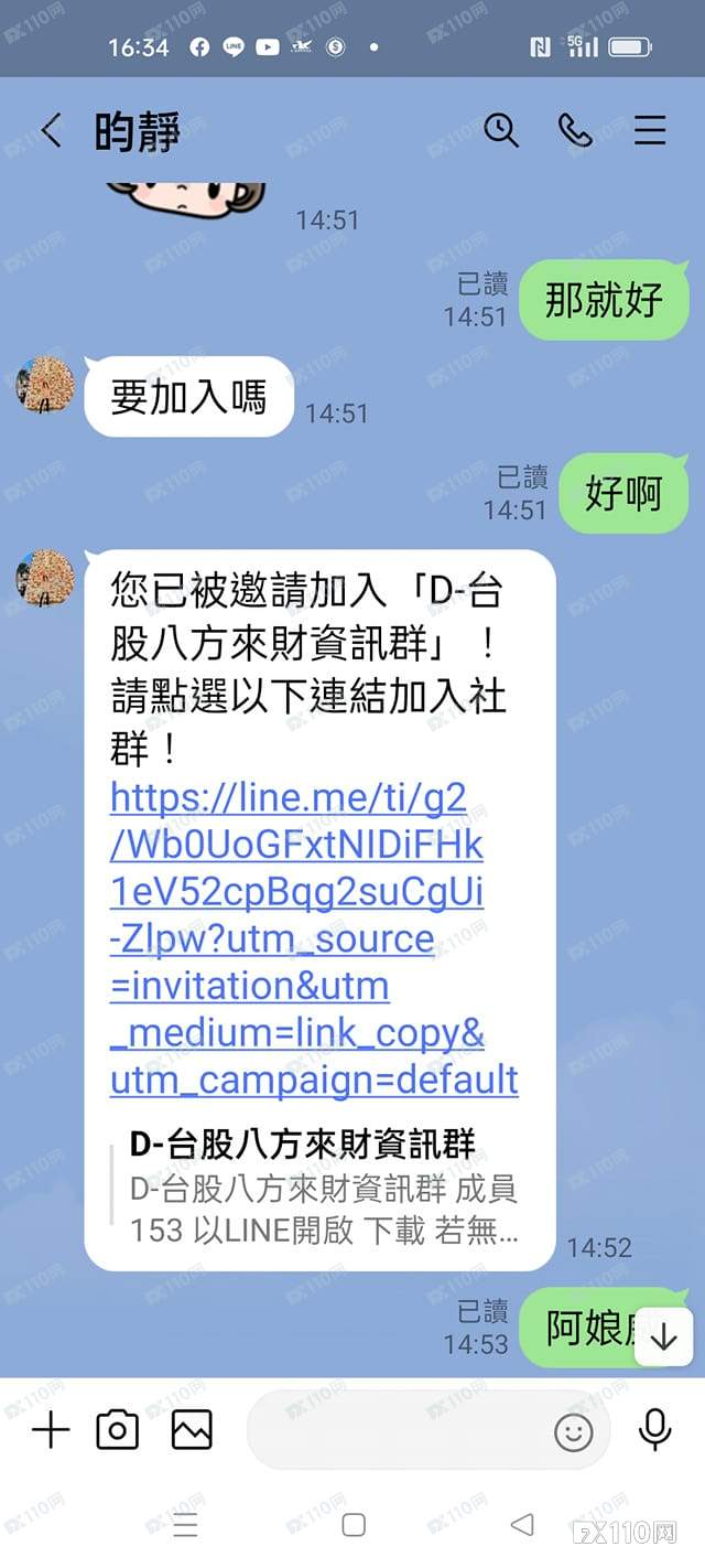 SMOOTH复刻监管，汇友被坑