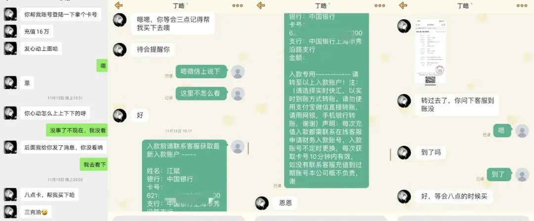 将计就计！杀猪盘冒充相亲对象诈骗，女子成功“反杀”
