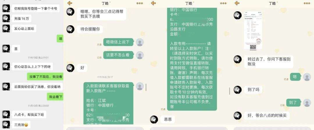 将计就计!杀猪盘冒充相亲对象诈骗,女子成功“反杀”