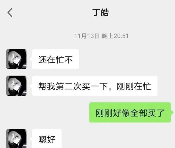 将计就计!杀猪盘冒充相亲对象诈骗,女子成功“反杀”