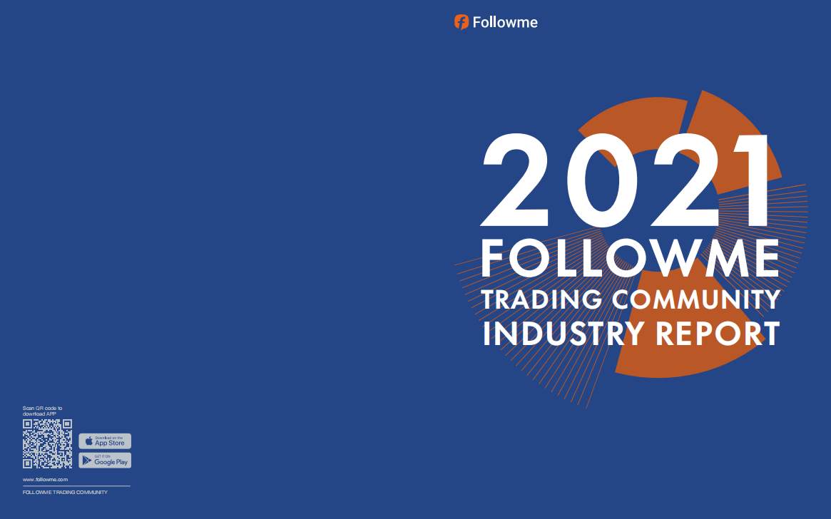 2022 FOLLOWME Trading Report Invitation