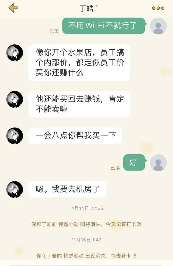 将计就计！杀猪盘冒充相亲对象诈骗，女子成功“反杀”