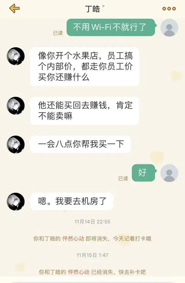 将计就计!杀猪盘冒充相亲对象诈骗,女子成功“反杀”