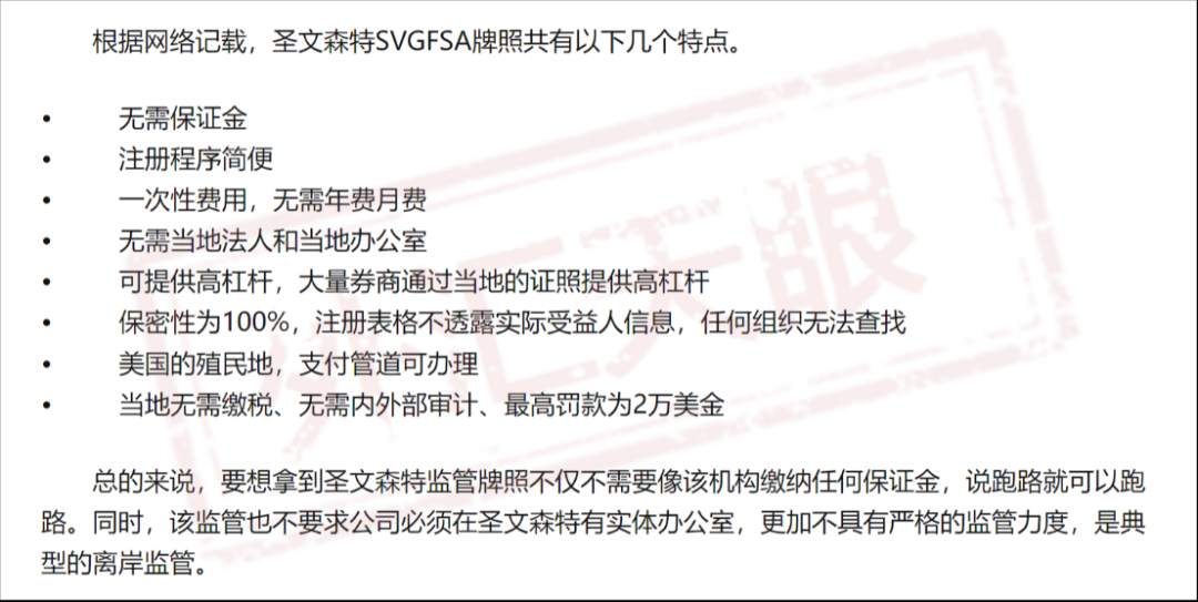 Charteprime卓德频繁退出中国市场，到底是什么原因？
