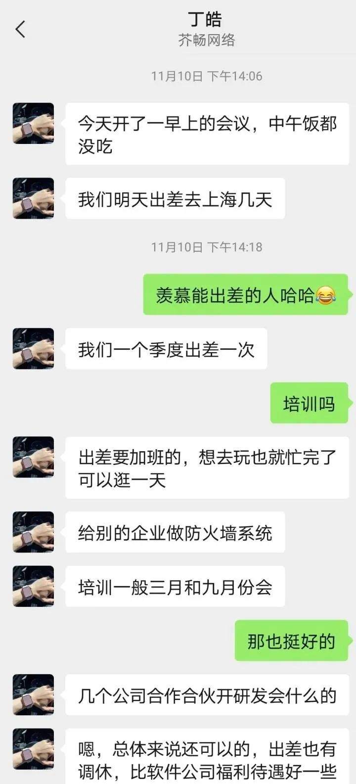 将计就计!杀猪盘冒充相亲对象诈骗,女子成功“反杀”