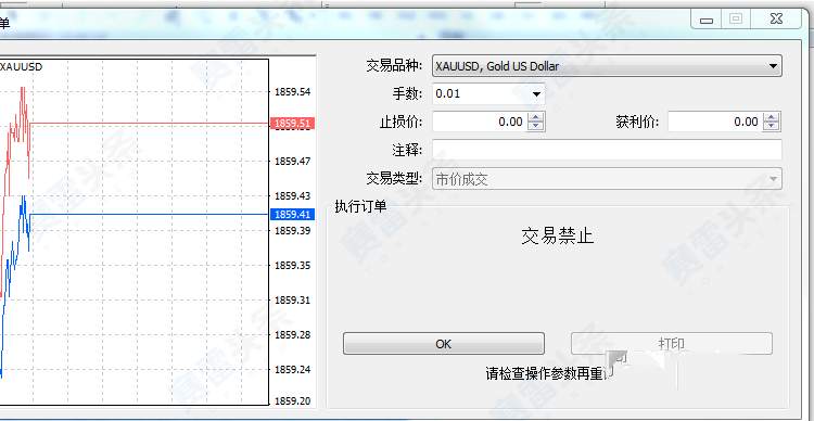 亏损扣本金？无故卡出金！STARTRADER频遭投诉