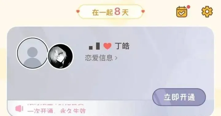 将计就计！杀猪盘冒充相亲对象诈骗，女子成功“反杀”