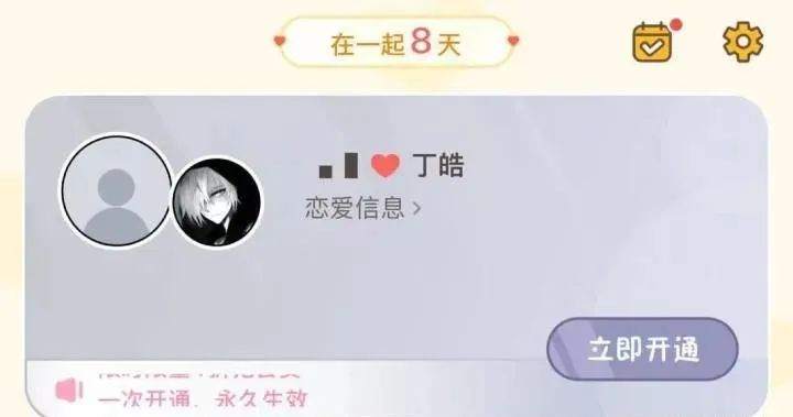 将计就计!杀猪盘冒充相亲对象诈骗,女子成功“反杀”