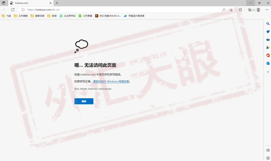 Lunboux拉群荐股噶韭菜，股民已成为最大受害者？