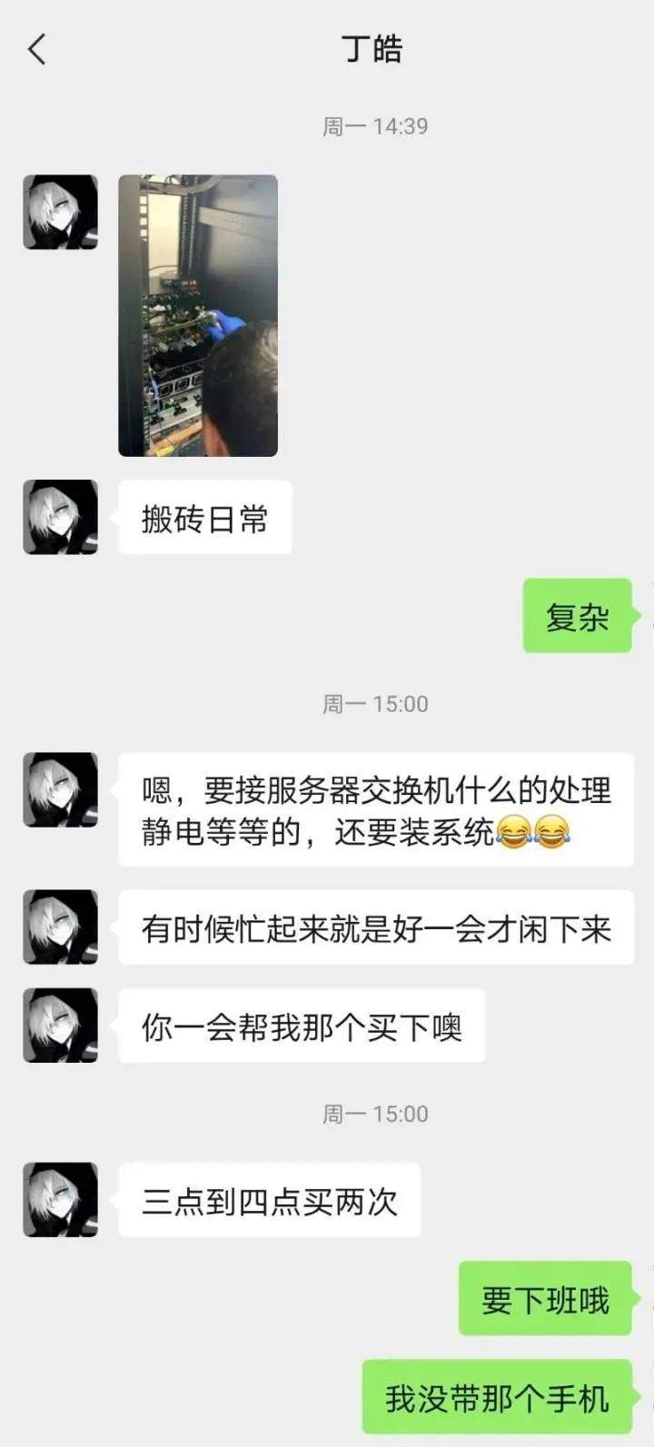 将计就计!杀猪盘冒充相亲对象诈骗,女子成功“反杀”