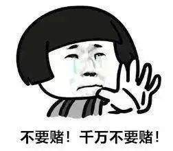 世界杯“爆冷”狂欢的背后，是10000亿以上的赌球市场