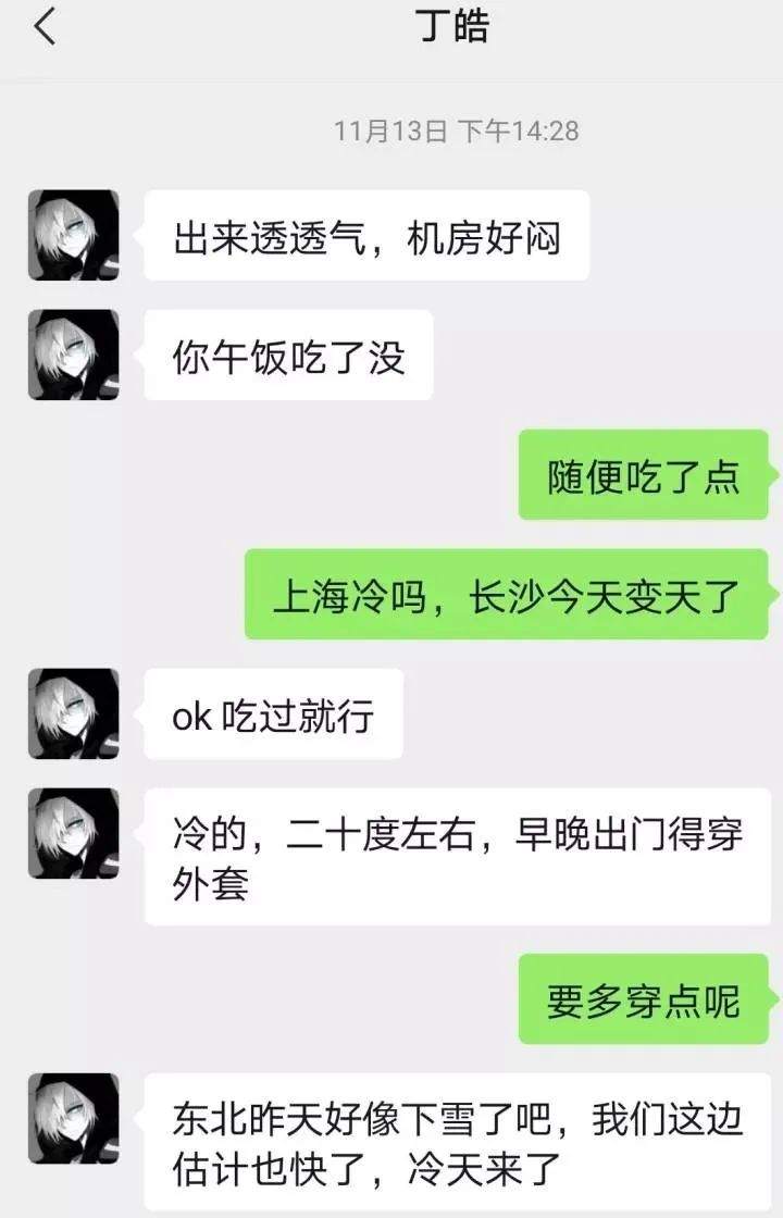 将计就计!杀猪盘冒充相亲对象诈骗,女子成功“反杀”