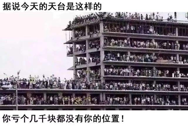 世界杯“爆冷”狂欢的背后，是10000亿以上的赌球市场