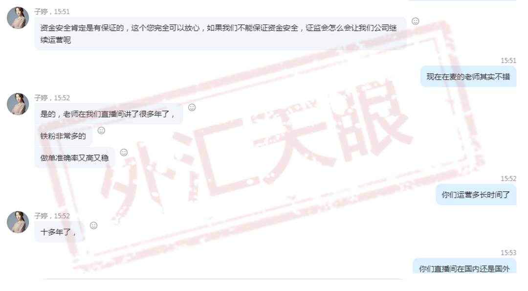 HAITONG FUTURES海通期货被山寨！受害者：到底哪个是真的？