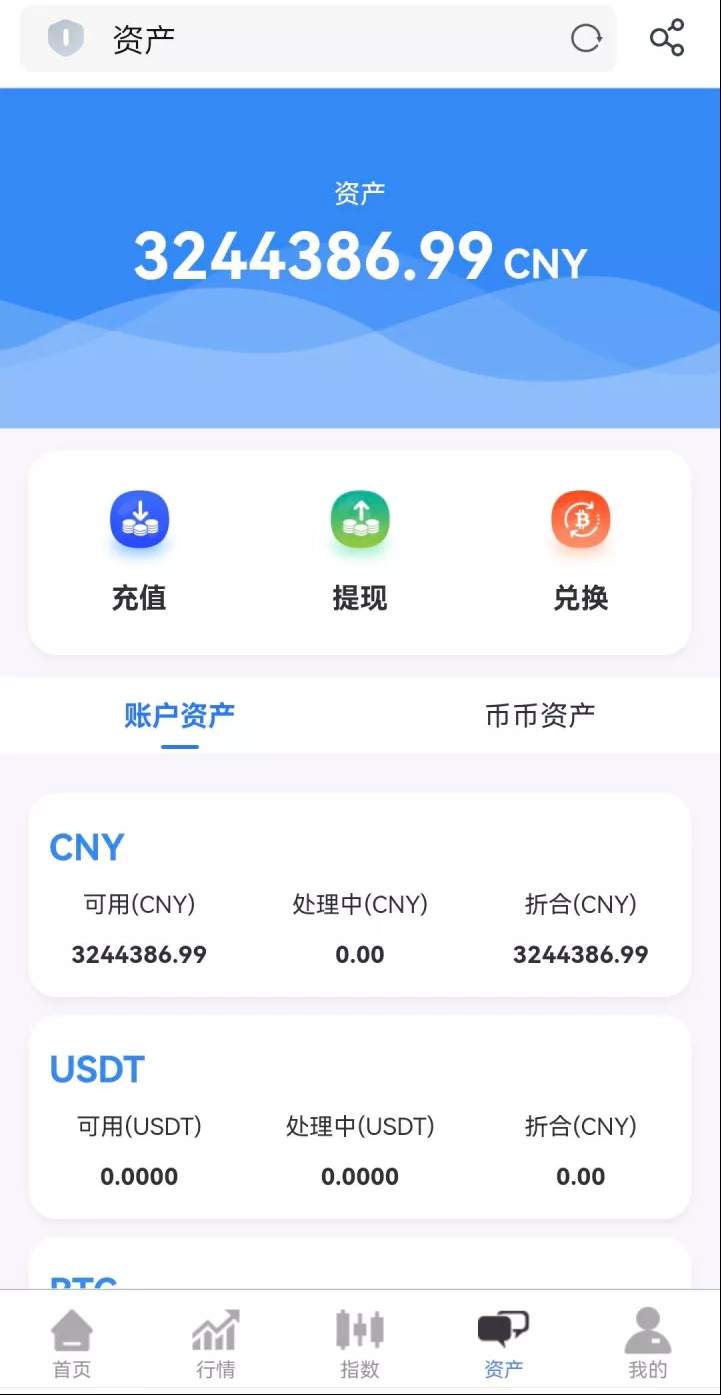 网络互“认哥认妹”，女子7天内被杀猪盘骗走110万！