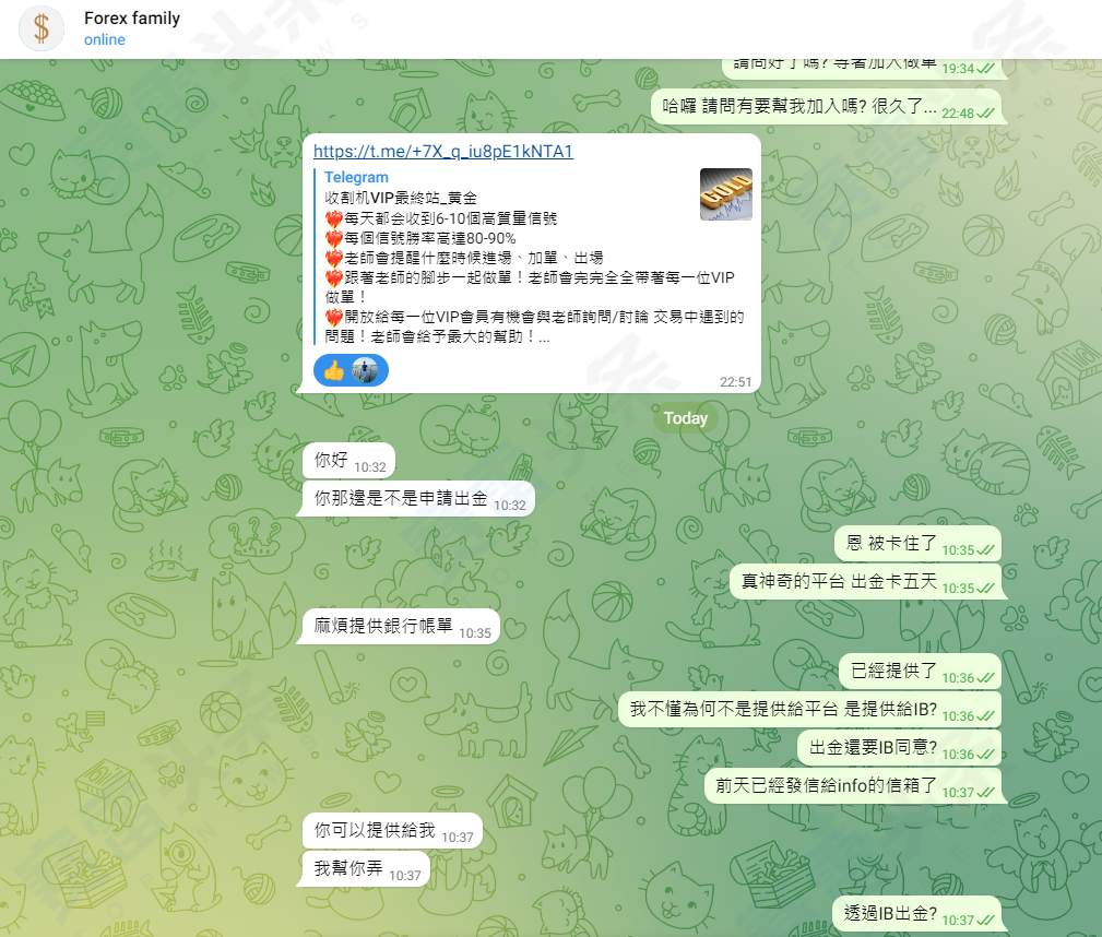 亏损扣本金？无故卡出金！STARTRADER频遭投诉