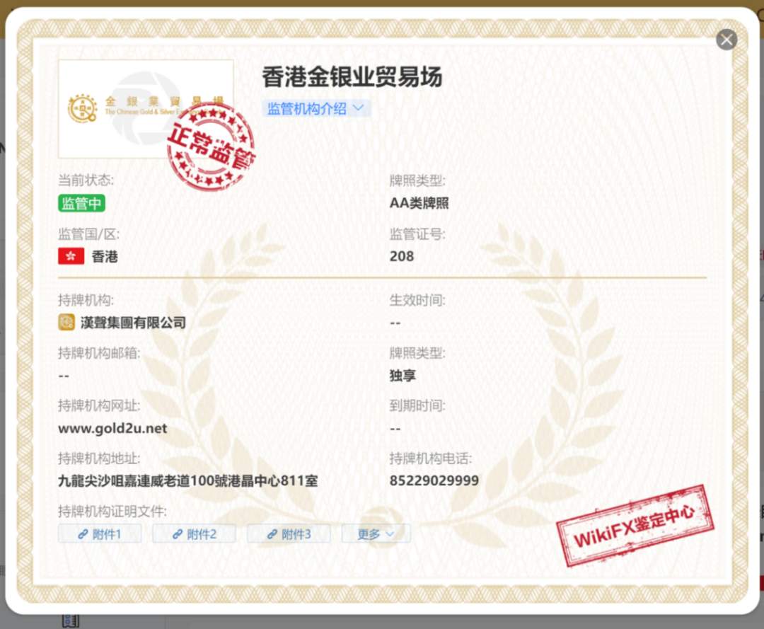 两个月亏损四年工资！汉声集团老师带单异常爆仓另有真相？