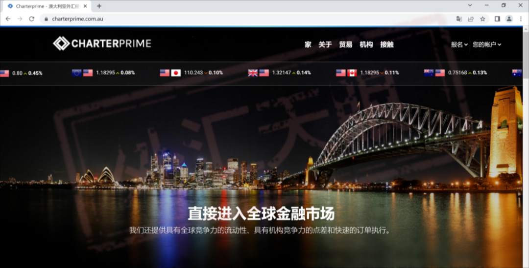 Charteprime卓德频繁退出中国市场，到底是什么原因？