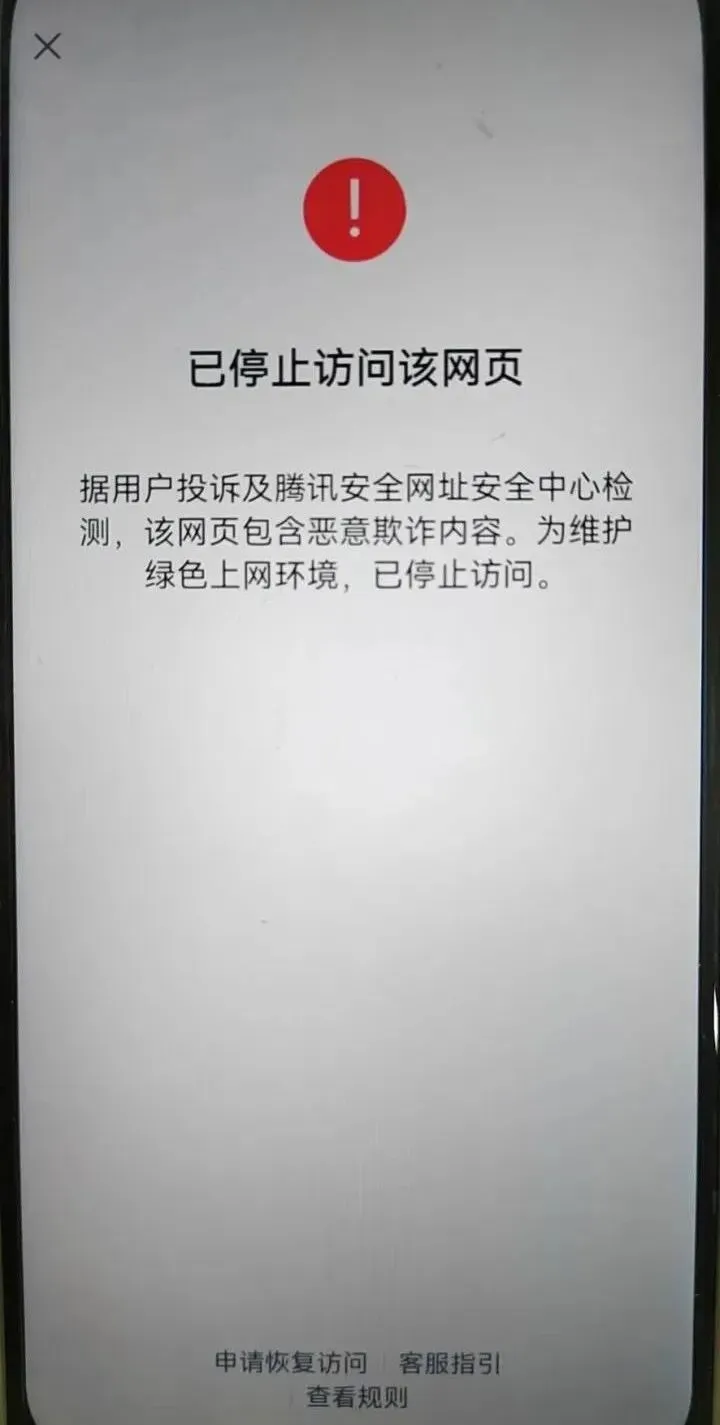 将计就计！杀猪盘冒充相亲对象诈骗，女子成功“反杀”