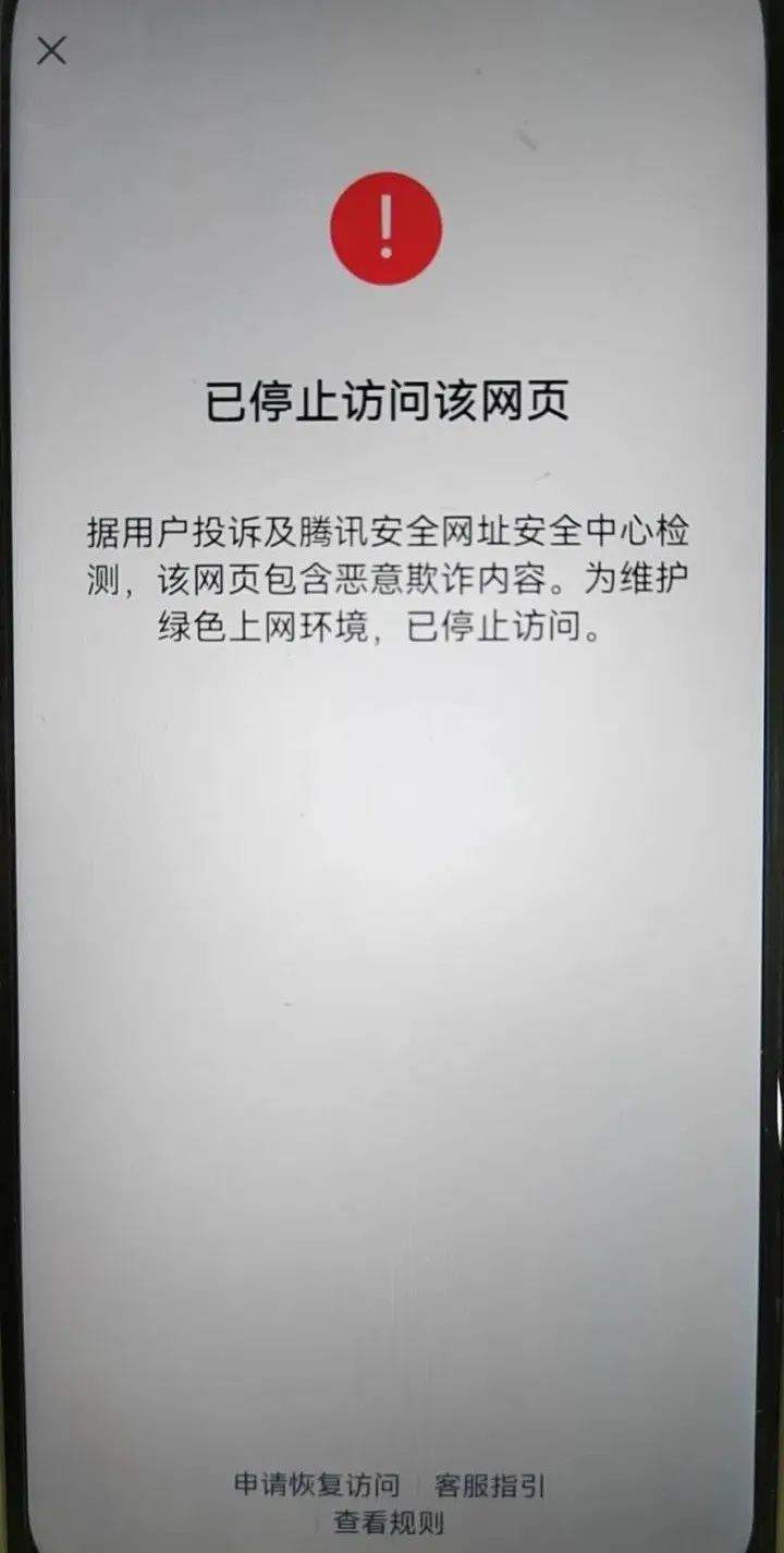 将计就计!杀猪盘冒充相亲对象诈骗,女子成功“反杀”
