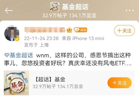 突然崩了！刚刚，600亿大白马一字跌停！150万手封死，机构彻底怒了！