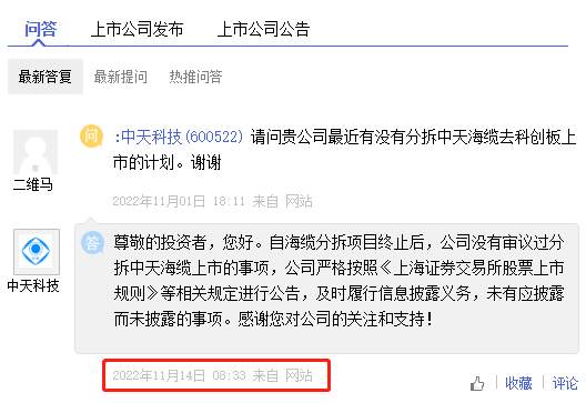 突然崩了！刚刚，600亿大白马一字跌停！150万手封死，机构彻底怒了！
