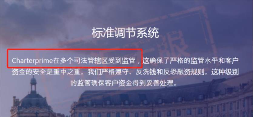 Charteprime卓德频繁退出中国市场，到底是什么原因？