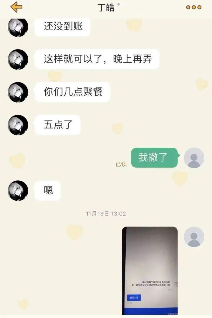将计就计!杀猪盘冒充相亲对象诈骗,女子成功“反杀”