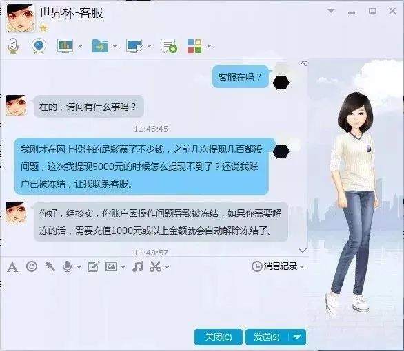 世界杯“爆冷”狂欢的背后，是10000亿以上的赌球市场