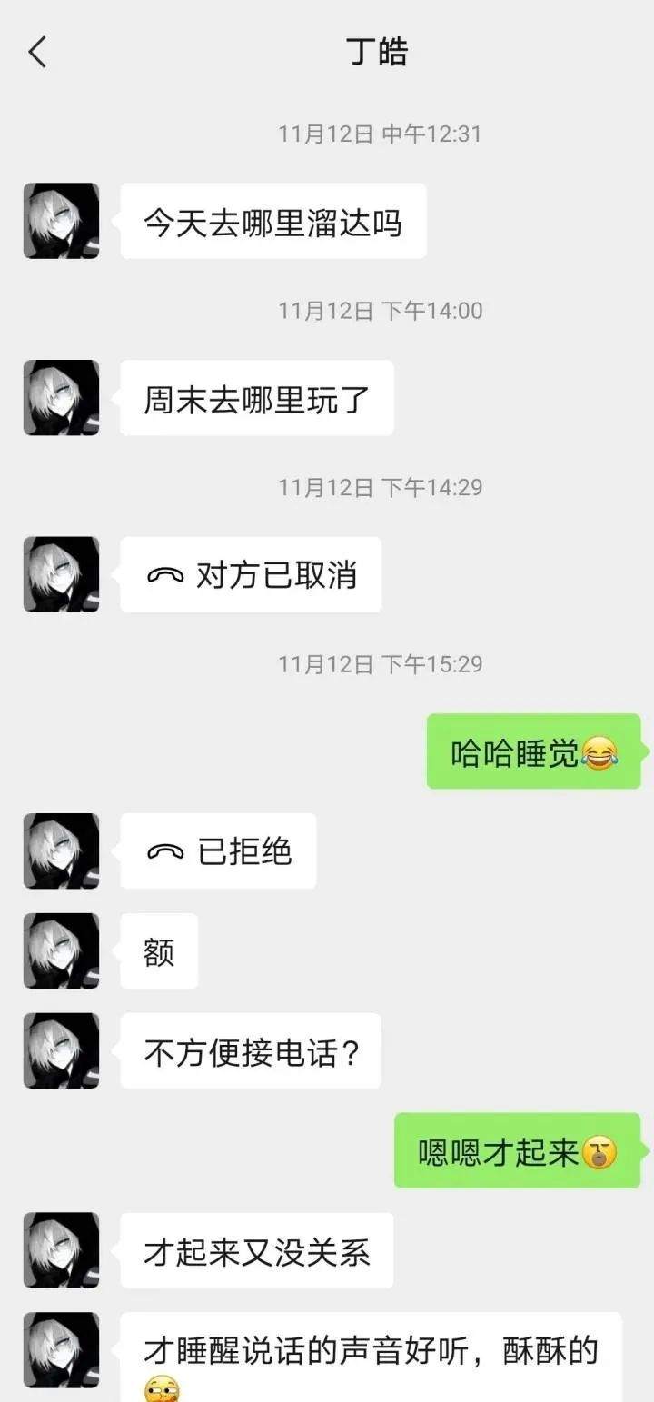 将计就计!杀猪盘冒充相亲对象诈骗,女子成功“反杀”