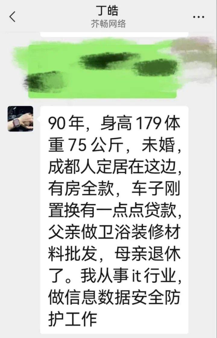 将计就计!杀猪盘冒充相亲对象诈骗,女子成功“反杀”