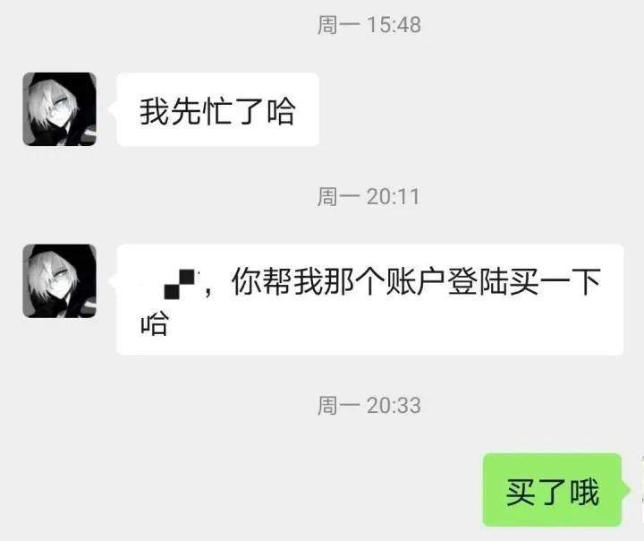 将计就计!杀猪盘冒充相亲对象诈骗,女子成功“反杀”