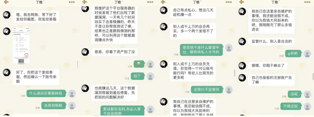将计就计！杀猪盘冒充相亲对象诈骗，女子成功“反杀”