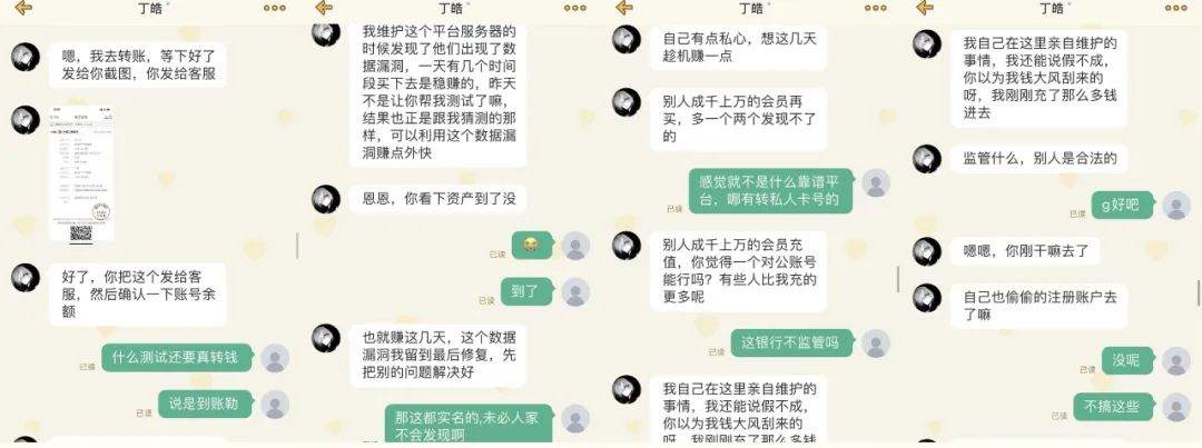 将计就计!杀猪盘冒充相亲对象诈骗,女子成功“反杀”
