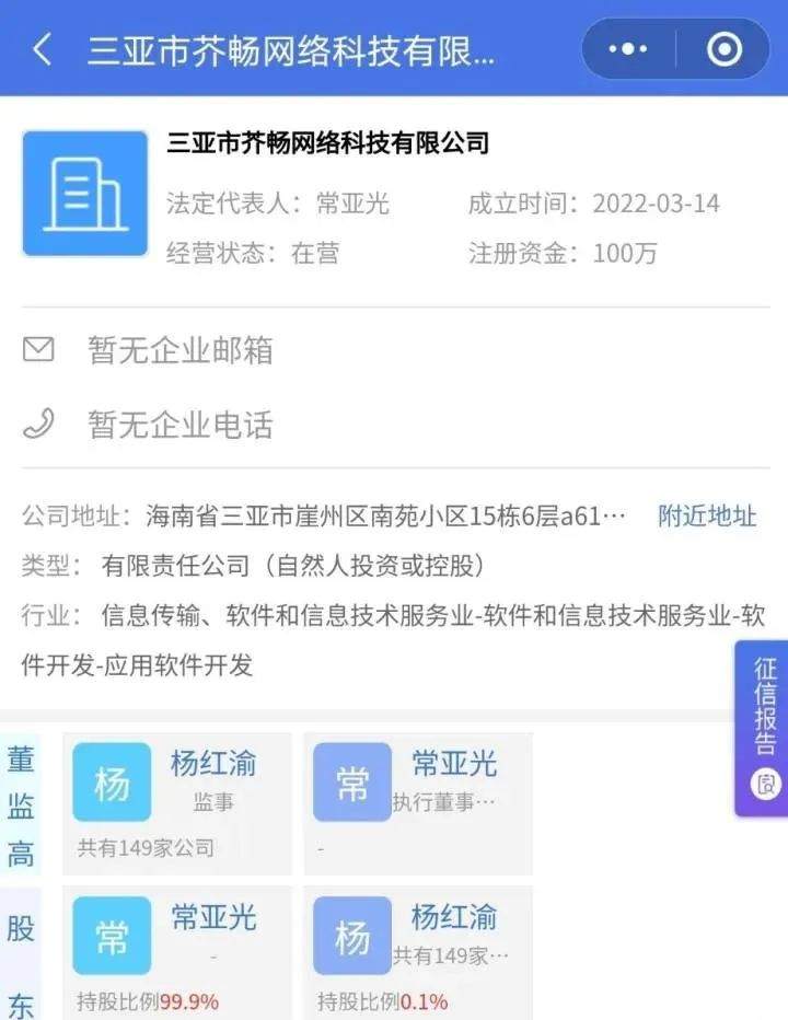 将计就计!杀猪盘冒充相亲对象诈骗,女子成功“反杀”