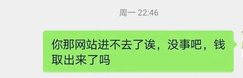 将计就计!杀猪盘冒充相亲对象诈骗,女子成功“反杀”