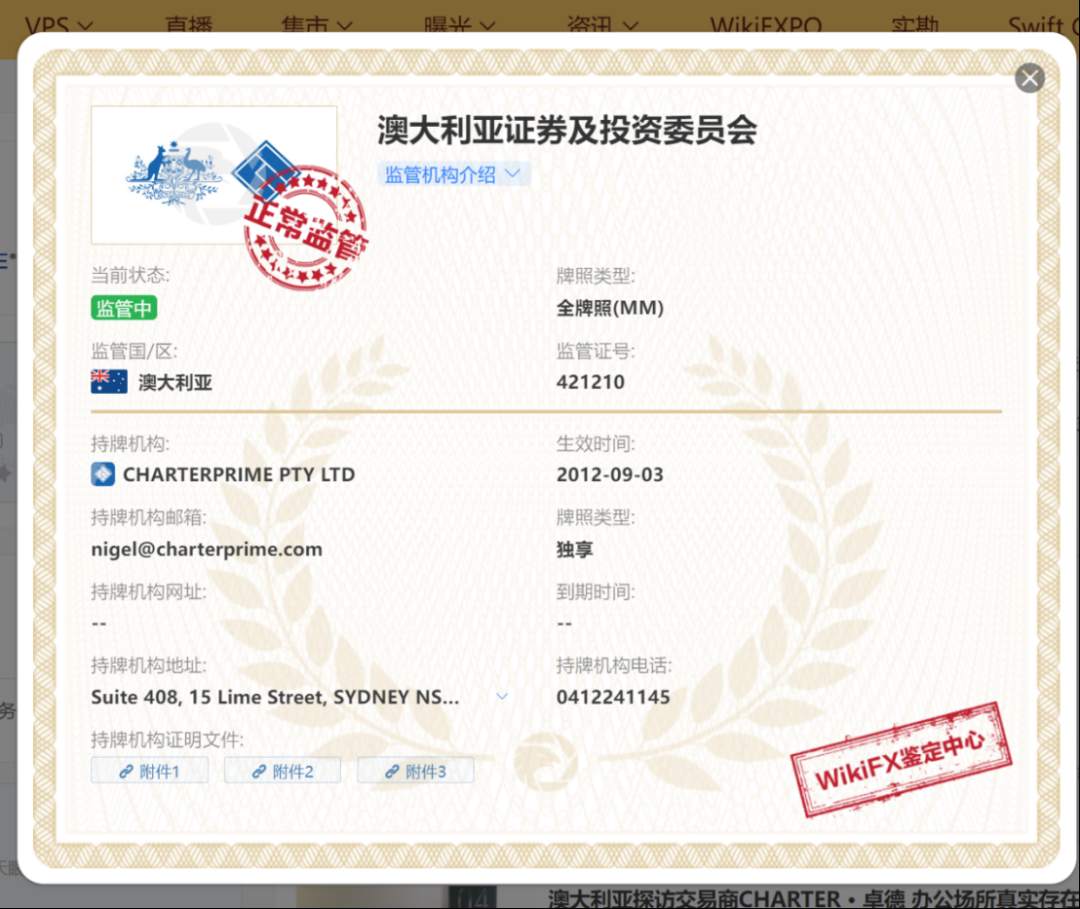 Charteprime卓德频繁退出中国市场，到底是什么原因？