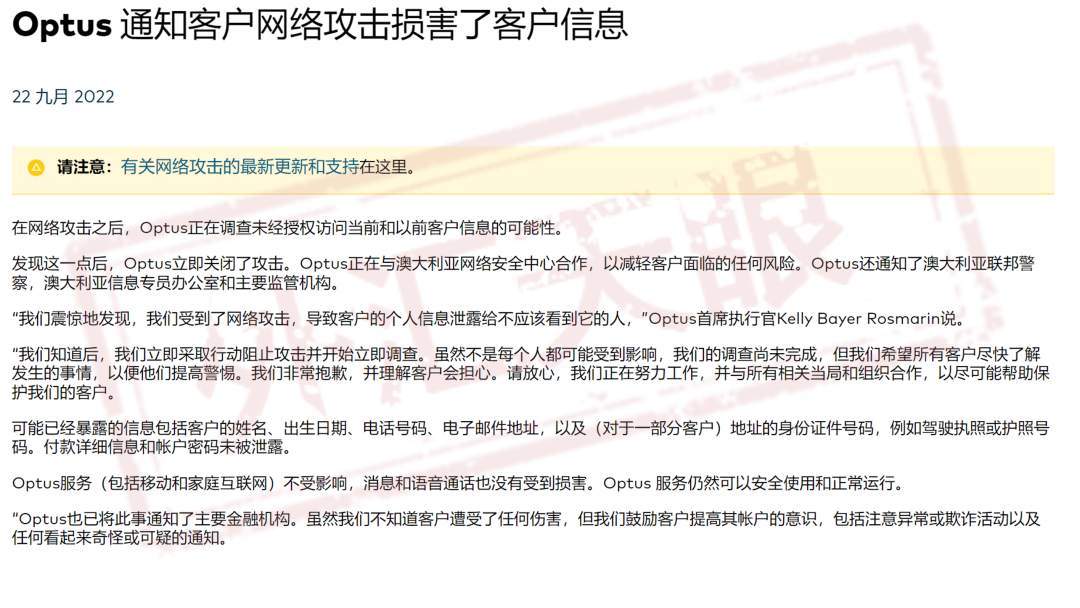 ASIC年罚款收入高达2.299亿美元，难道是靠罚款吃饭？