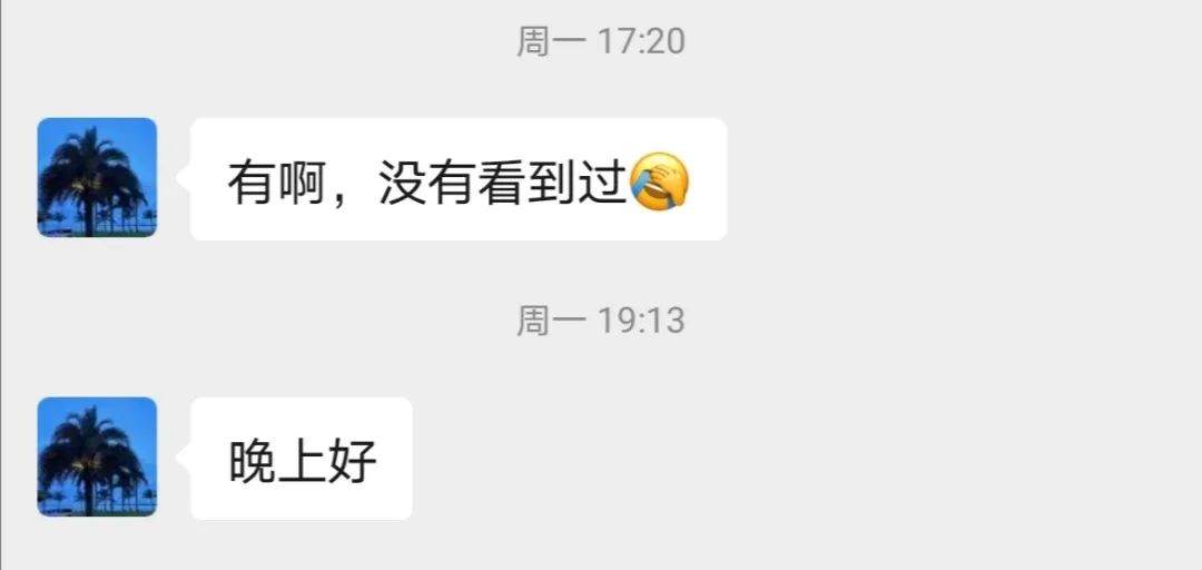 自述:被拉黑后我来详解杀猪盘,请注意这十条显著特征