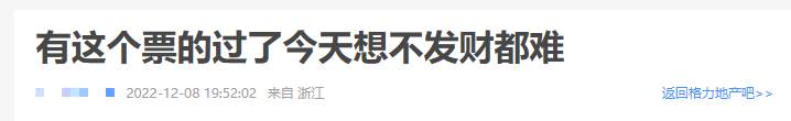 股吧沸腾！格力地产新重组方案出炉，下一个免税“大牛股”来了？