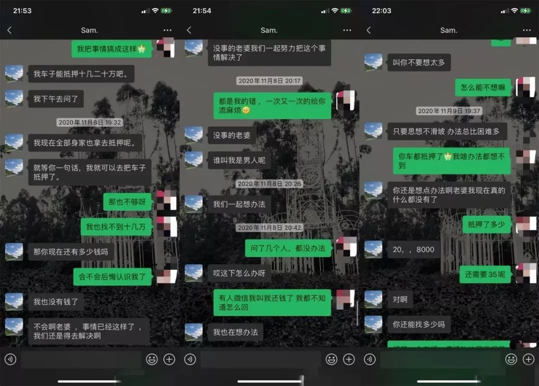 一句“嗨姑娘”開啟腥風血雨 女子被殺豬盤騙走近50萬