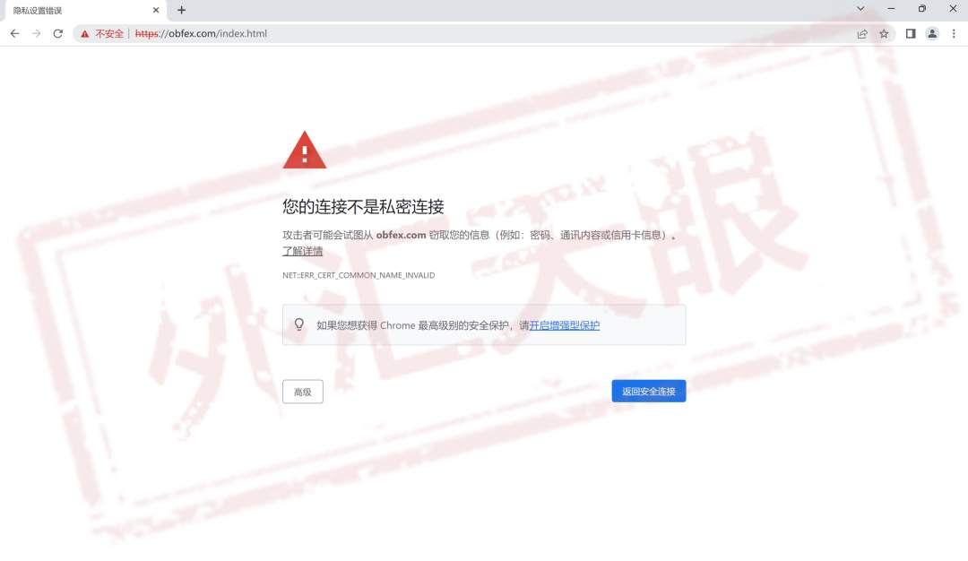 小尝甜头，结果投资资金全部打水漂！而虚假OBFX仍在诱导投资者！