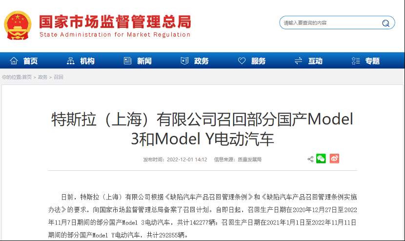 百亿“聪明钱”大肆扫货，A股三天2个跳空缺口，释放什么信号？特斯拉召回近30万辆车