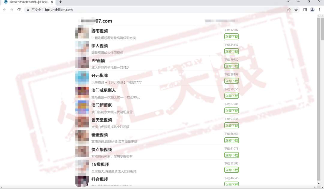 说客户涉嫌“洗钱”拒绝出金，其平台官网却是“色情网站”，富春山资本这是什么操作？