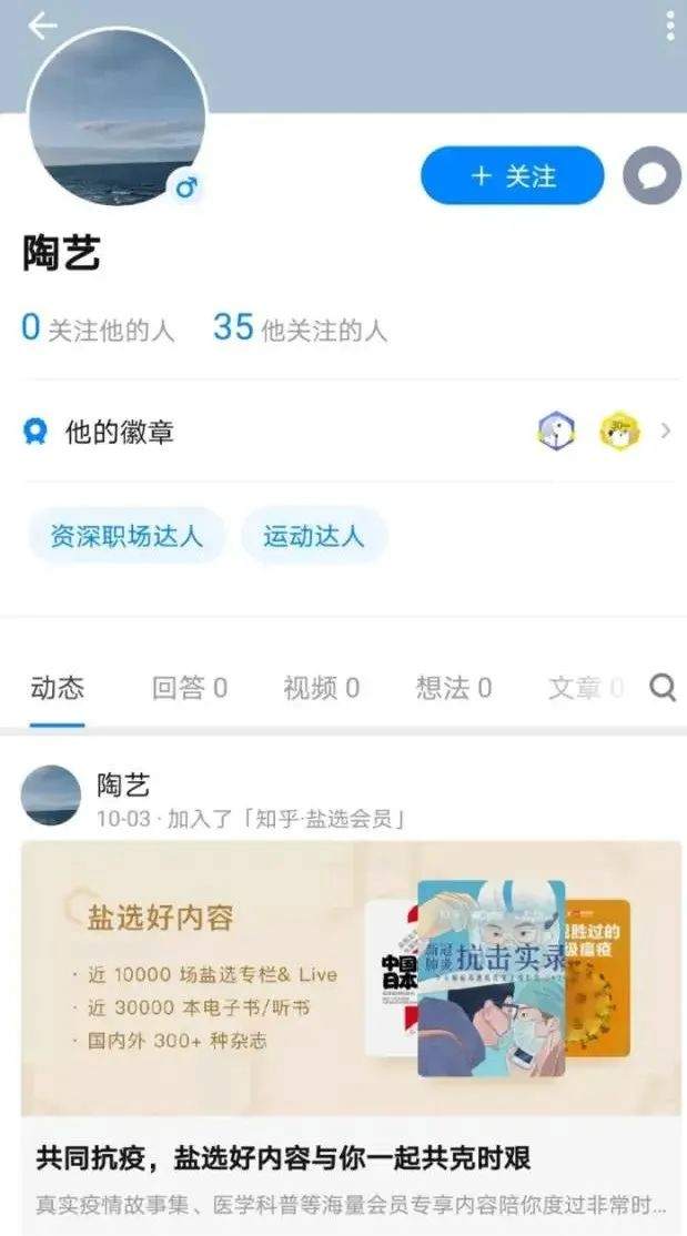 自述:被拉黑后我来详解杀猪盘,请注意这十条显著特征