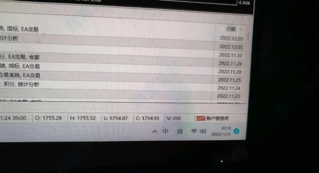 封禁账户、卡盘……CXM希盟的投诉何时止？